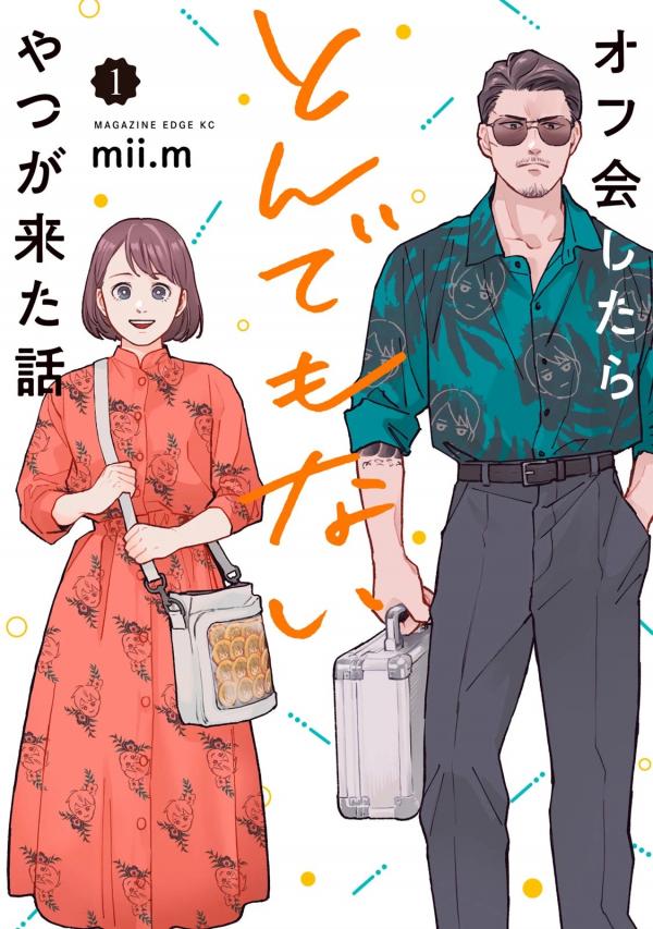 A STORY ABOUT AN OFFLINE MEET-UP BETWEEN AN OTAKU AND A YAKUZA A STORY ABOUT AN OFFLINE MEET-UP BETWEEN AN OTAKU AND A YAKUZA