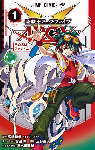 Yu-Gi-Oh! Arc-V